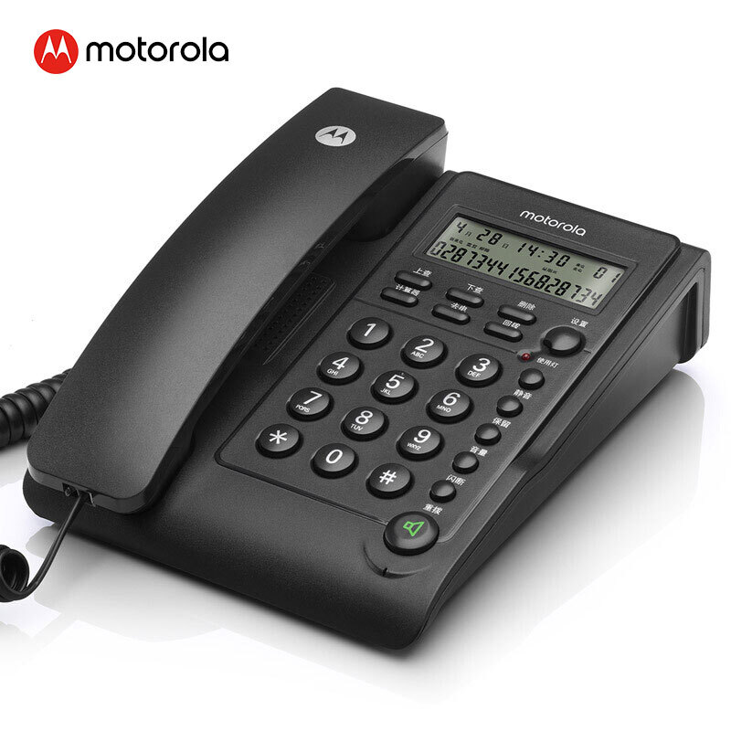 Motorola telephone landline / corded fixed line hands free and disturb free home and office ct220