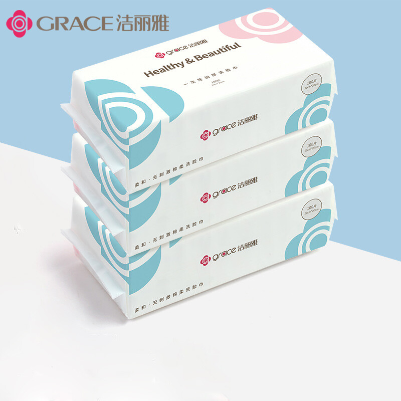 洁丽雅 Grace 棉柔巾居家差旅便携洁面巾 干湿两用 一次性洗脸毛巾 擦脸巾平纹款3包 20*20cm 100片/包