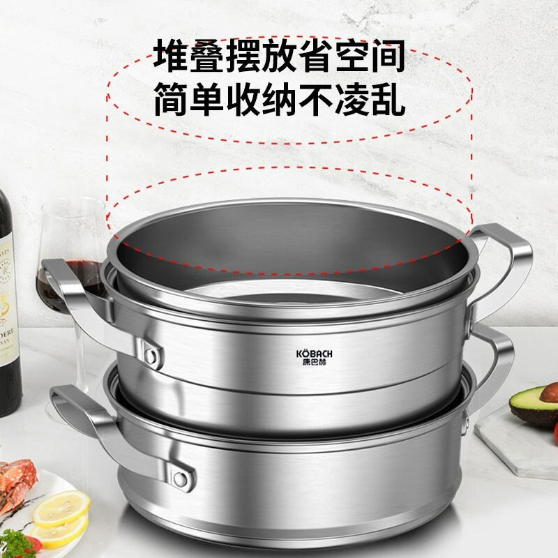康巴赫三层蒸锅304不锈钢汤锅德式复底多用锅28cm电磁炉燃气灶通用 ZGDY28A1