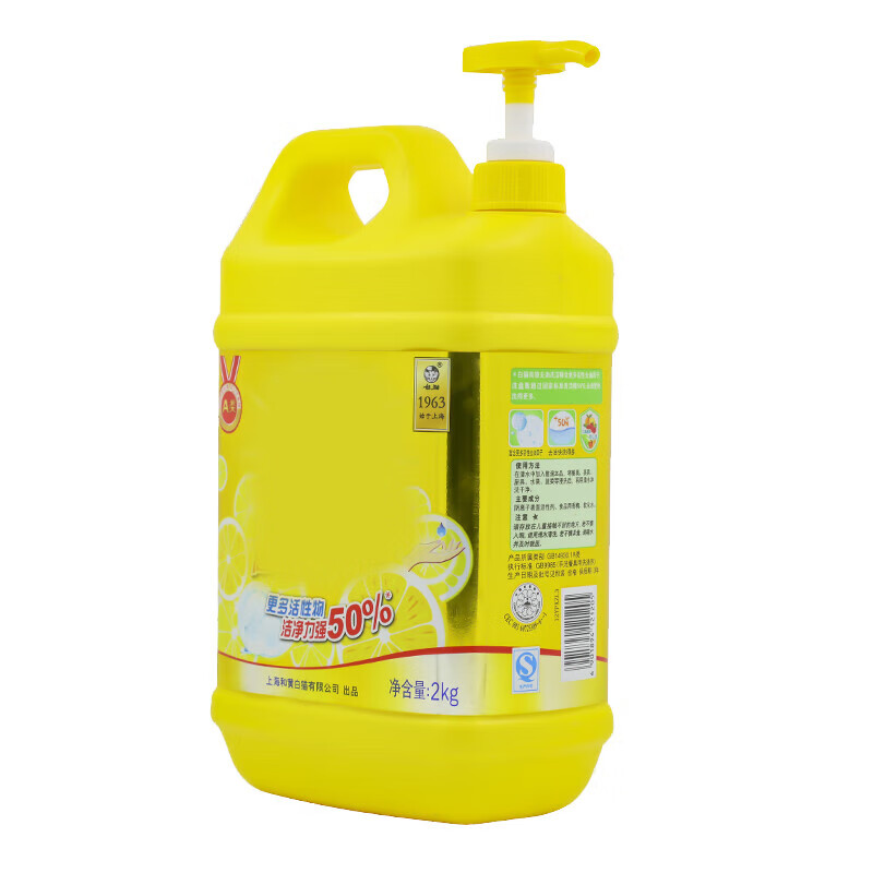 亮晶晶高效去油洗洁精5kg*4（整箱） A类用含去油因子轻松去油易冲洗