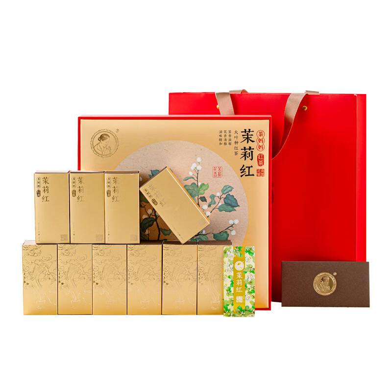 澜沧古茶叶红茶一级 2022年茶妈妈茉莉红茶云南滇红散茶礼盒装200g