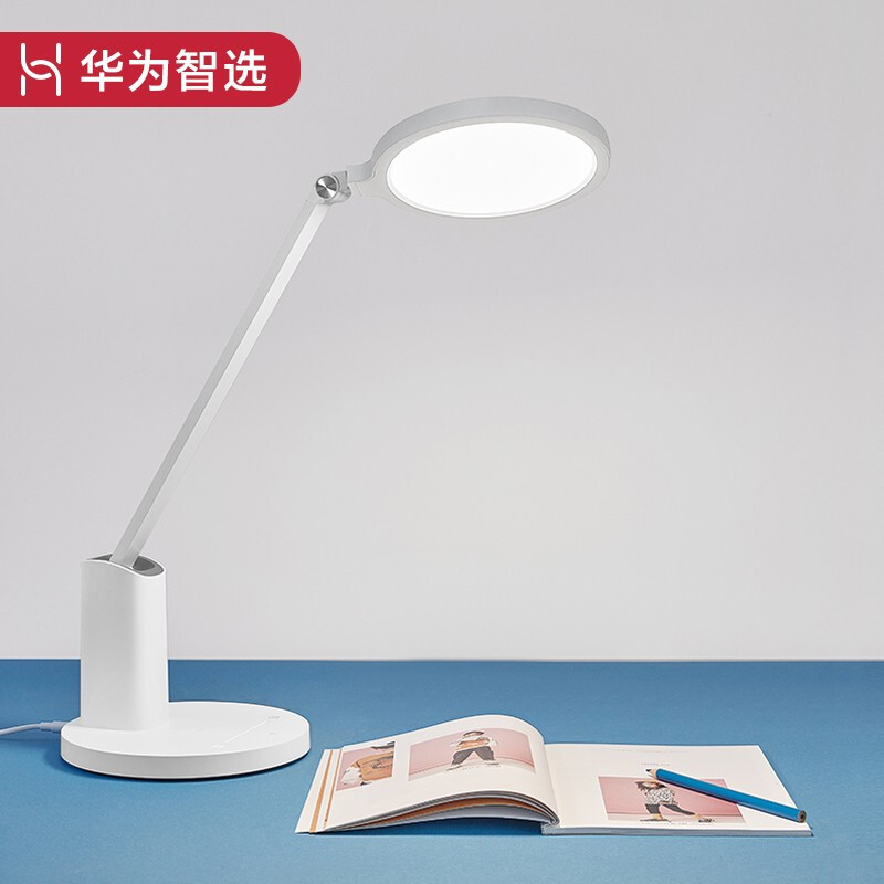 Huawei intelligent eye protection desk lamp 2 generation Darren AA high display finger reduced blue light children's reading and writing desk lamp learning reading lamp