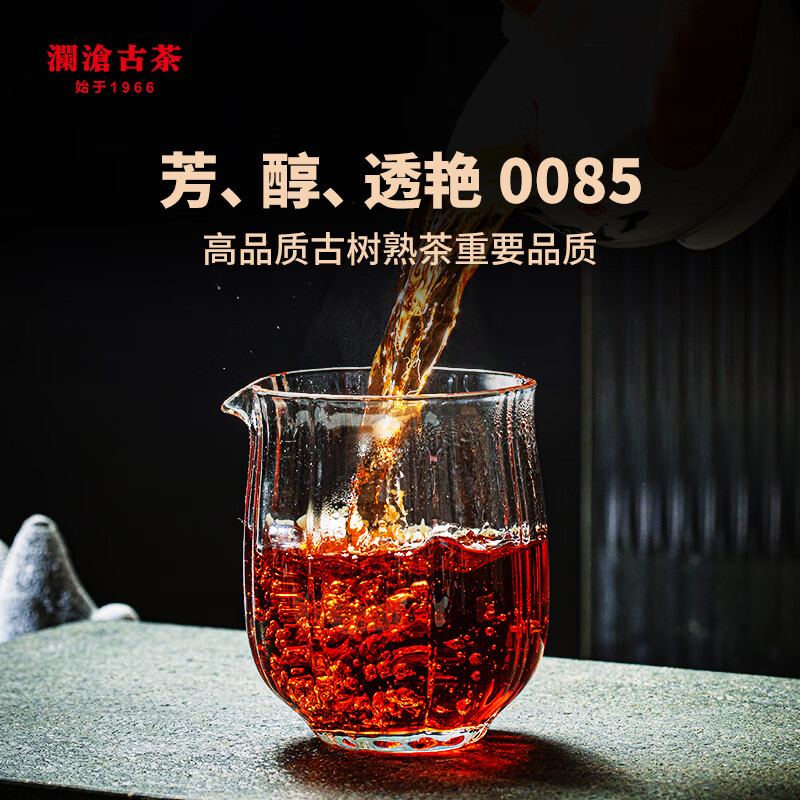 澜沧古茶叶普洱熟茶 2022年云南普洱第十一代0085芳砖景迈古树砖茶100g