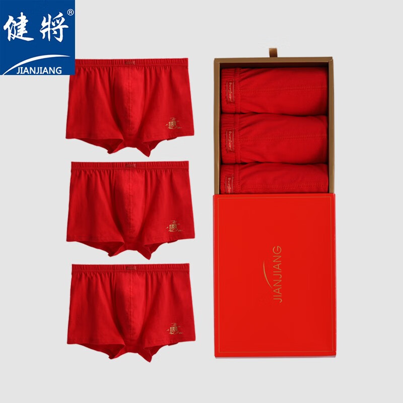 Master men's underwear men's boxer pants pure cotton benmingnian red underwear red wedding celebration medium waist boxer pants [3 gift boxes] more than 85j63 XXXL every year