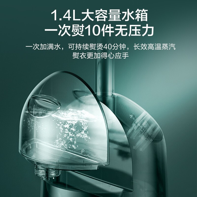 美的（Midea）【防干烧设计】蒸汽挂烫机家用 手持挂烫机电熨斗熨烫机YGJ15Q1