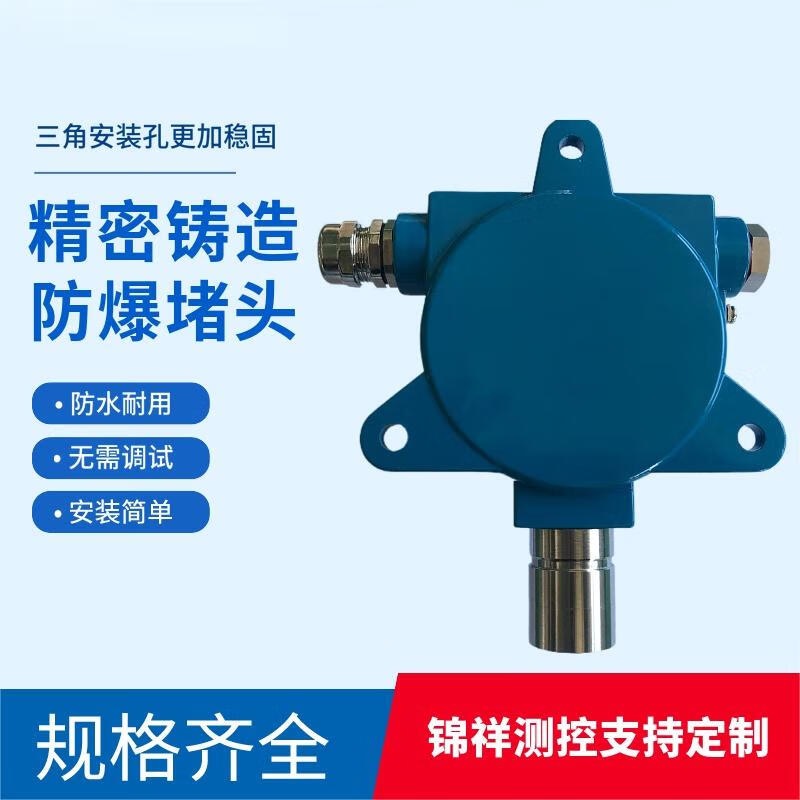 季风寒流（JFHL）485数显联网 温湿度计 防爆温湿度传感器