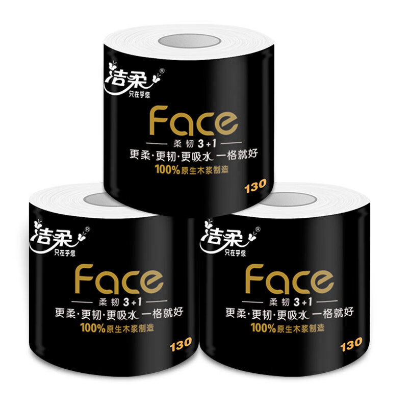 洁柔卷纸 黑Face加厚4层130g卫生纸巾*27卷 母婴可用 冲厕易降解