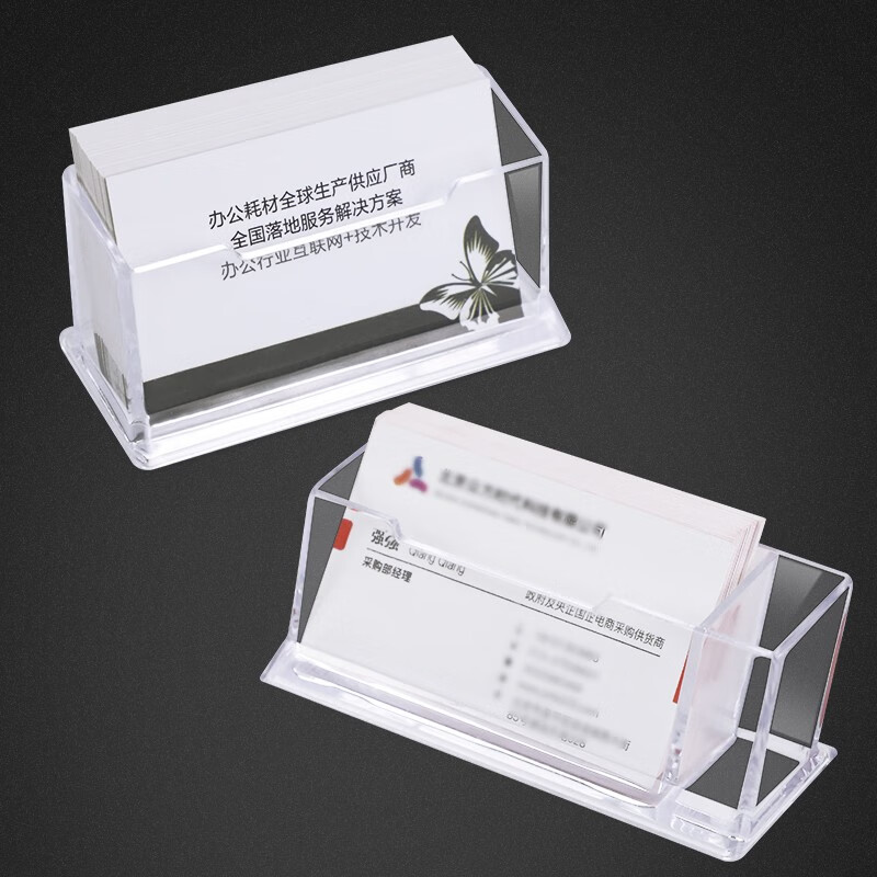 得印(befon) 透明名片盒收纳座 桌面办公名片展示盒 单格亚克力立式名片夹 便携商务名片盒常用款 文具0685-融创集采商城
