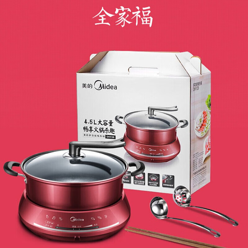 美的（Midea） 电火锅4.5-6L分体式家用多功能电热锅多用途锅炖煮涮煎炒电蒸锅分体鸳鸯锅多用锅 MC-DHY28