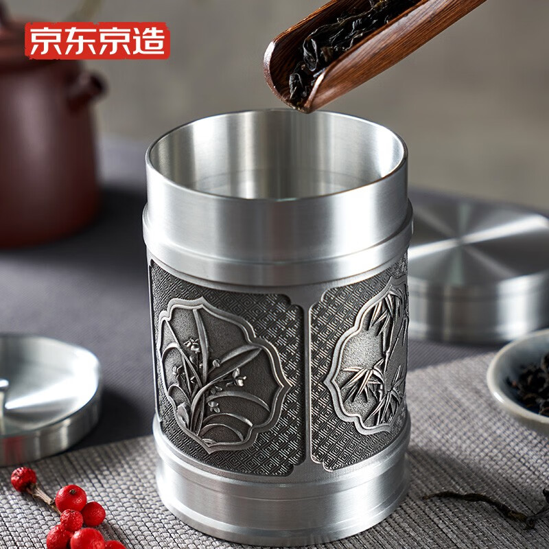 Jingdong jingzao plum orchid bamboo chrysanthemum national style tin can tea can 270ml