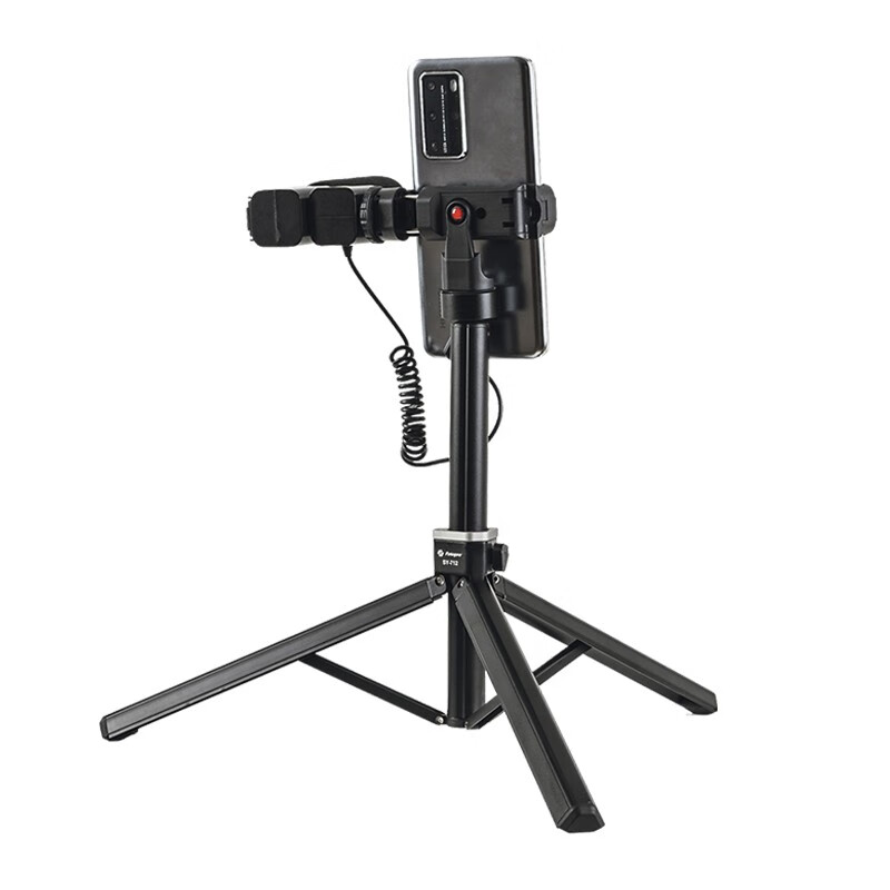 Futubo fotopro sy-712 live TV drama self shooting portable telescopic multifunctional tripod + mobile phone clip