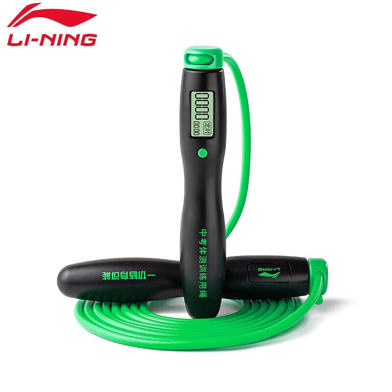 Li Ning Li-Ning rope skipping count adult men's and women's fitness exercise home student middle school entrance examination special training sport PVC rope skipping 414-3 green