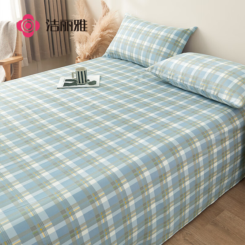 洁丽雅（Grace）床单单件 亲肤柔软双人家用学生宿舍床单1米/1.2米床 160*230cm