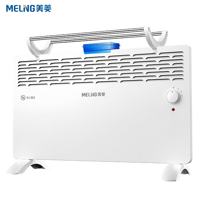 Meiling heater household / electric heater / European fast heating furnace electric tropical drying clothes hanger home bath dual purpose mdn-rd201