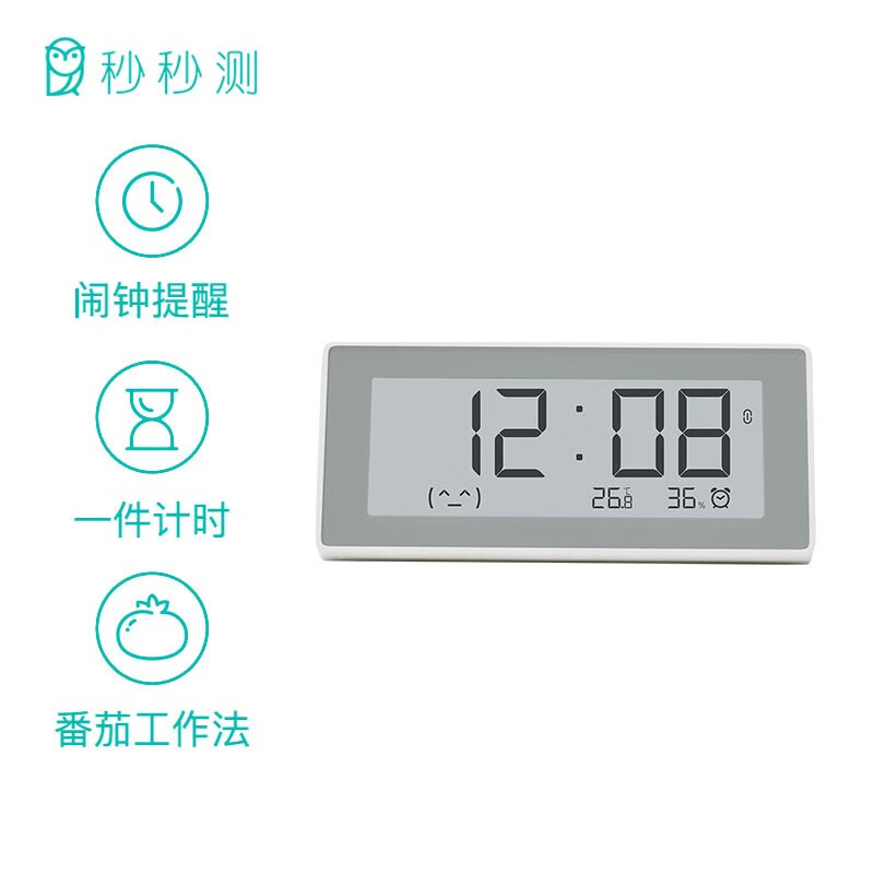 Millet (MI) ecological chain second detection intelligent thermometer and hygrometer detection clock ink screen alarm clock