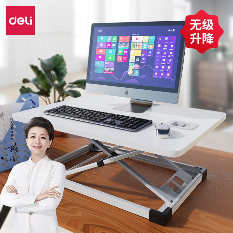 Deli Deli 33406 standing office lifting desktop computer desk sitting stand alternating writing desk folding learning desk household notebook display bracket white