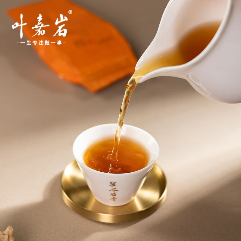 叶嘉岩 溪谷留香武夷岩茶肉桂桂皮香辛锐醇厚工作茶送礼铁罐装 肉桂（配礼袋） 200g