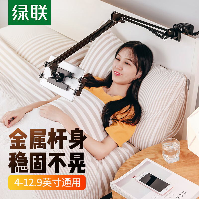 Green couplet headset hanger earphone bracket desktop display shelf computer game earphone display hanger metal creative earphone stand multifunctional receiver XingKong silver 80701
