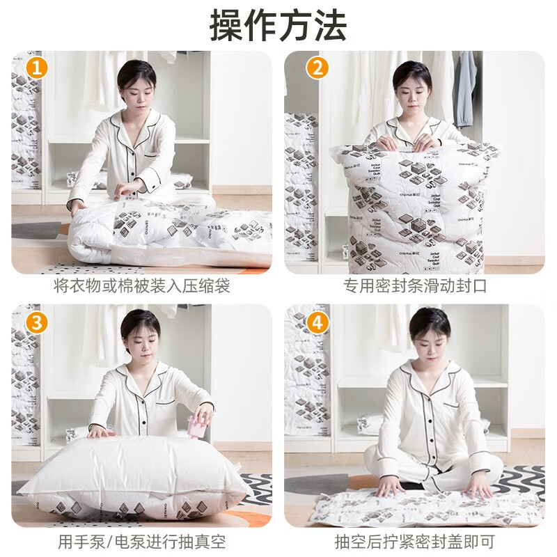 茶花（CHAHUA）衣服物抽空气真空收纳袋压缩袋家用被子棉服行李箱专用电动泵 【带电泵】大号压缩袋2个装
