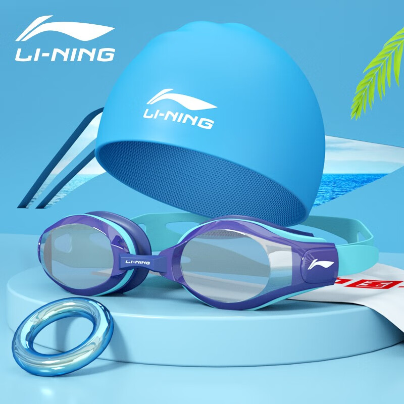 Li Ning Li-Ning swimming goggles men's and women's high-definition anti fog swimming goggles women's swimming goggles adult children's flat swimming goggles swimming cap set 55-808 blue purple