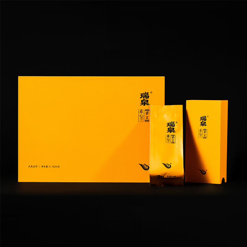 瑞泉岩茶 手工素心兰 特级武夷山竹窠正岩乌龙茶大红袍茶叶礼盒装 素心兰50g8.5g*6袋