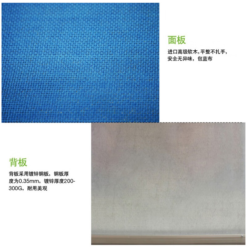 史泰博 铝合金边框软木板（包蓝布） 90*150cm 蓝色 办公文具