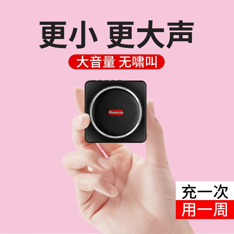 Newmine K61 little bee loudspeaker teacher's outdoor Guide Mini Speaker player headset portable high-power Bluetooth audio microphone business black