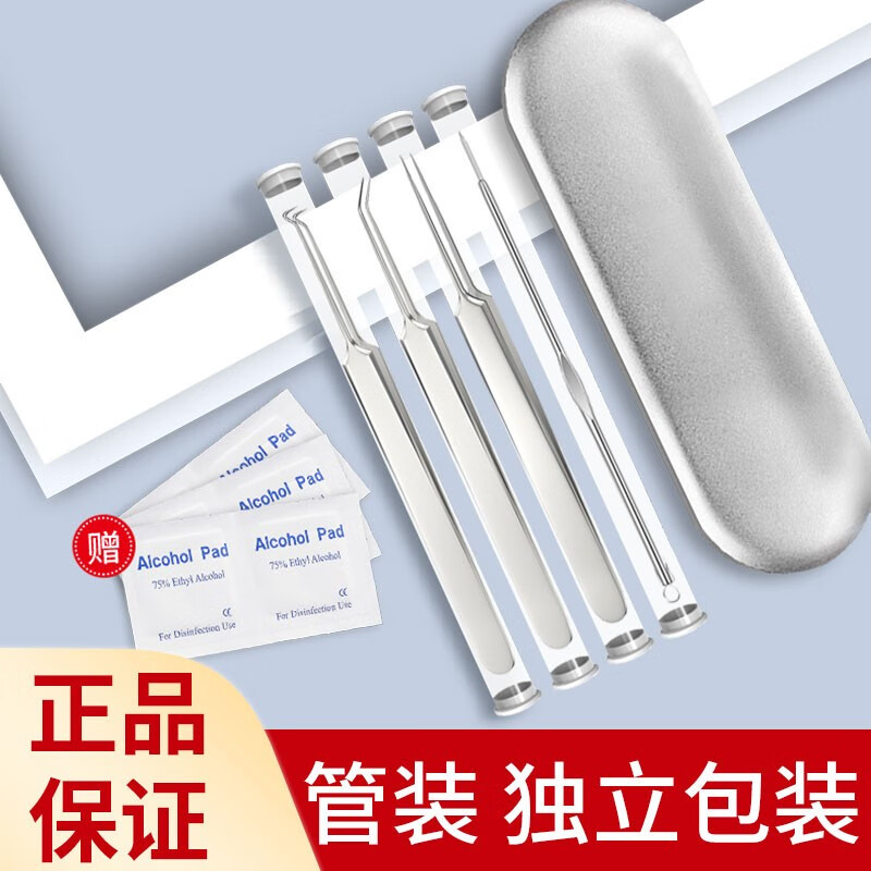 Nika acne needle acne clip 3 clips + 1 needle set beauty needle blackhead acne removing needle acne needle acne clip straight clip hook clip oblique clip