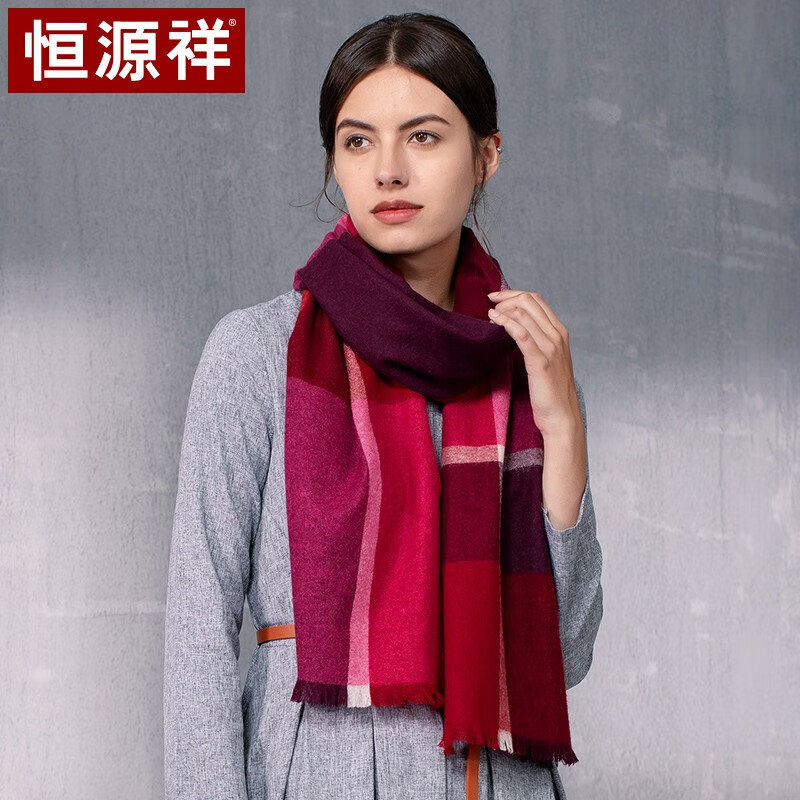 Hengyuanxiang autumn and winter cashmere scarf women's large shawl solid color lengthened thickened warm thick wear dual-purpose fashion versatile gifts for relatives and friends 50m1718 red