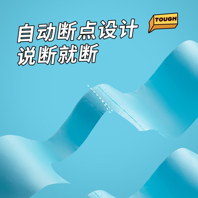 茶花加厚卷装一次性宿舍手式厨房塑料袋中大号厚实平底垃圾袋 【蓝色100只】背心式垃圾袋