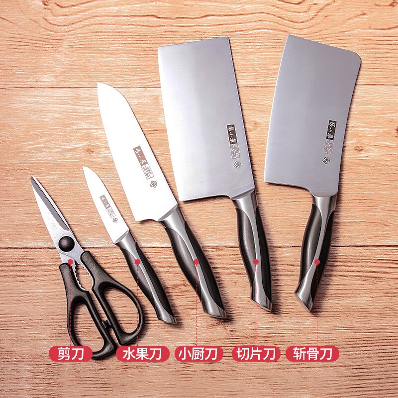 张小泉 不锈钢刀具菜刀套装启航系列刀具六件套装D30550100 启航