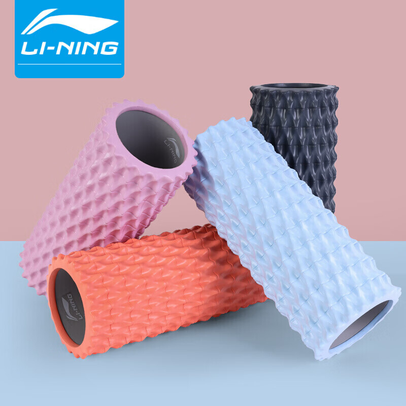 Lining (LI-NING) foam shaft muscle relaxation massage, roller movement fascia exercise training, yoga column LJSP483 Pink