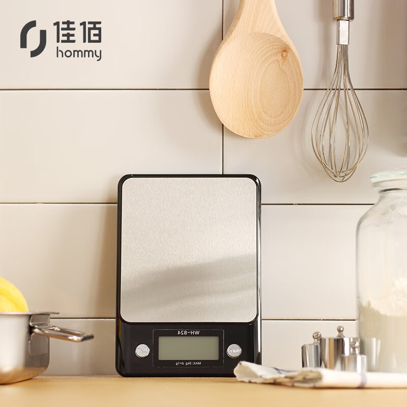 Jiabai kitchen scale household electronic scale food Scale Kitchen Baking scale jewelry scale 1g / 5kg precision electronic scale black