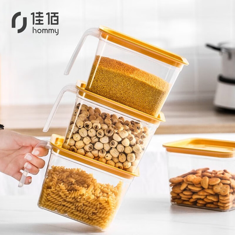 Jiabai refrigerator fresh-keeping box storage box 4 sealed boxes with handles food storage box miscellaneous grain storage box fruit and vegetable finishing box 1L * 4