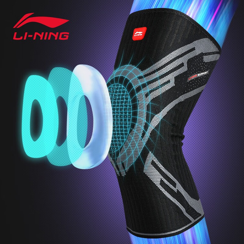 Li Ning knee protection sports men's knee basketball professional meniscus injury squat women's patella joint sleeve fitness running knee protection 858-1l