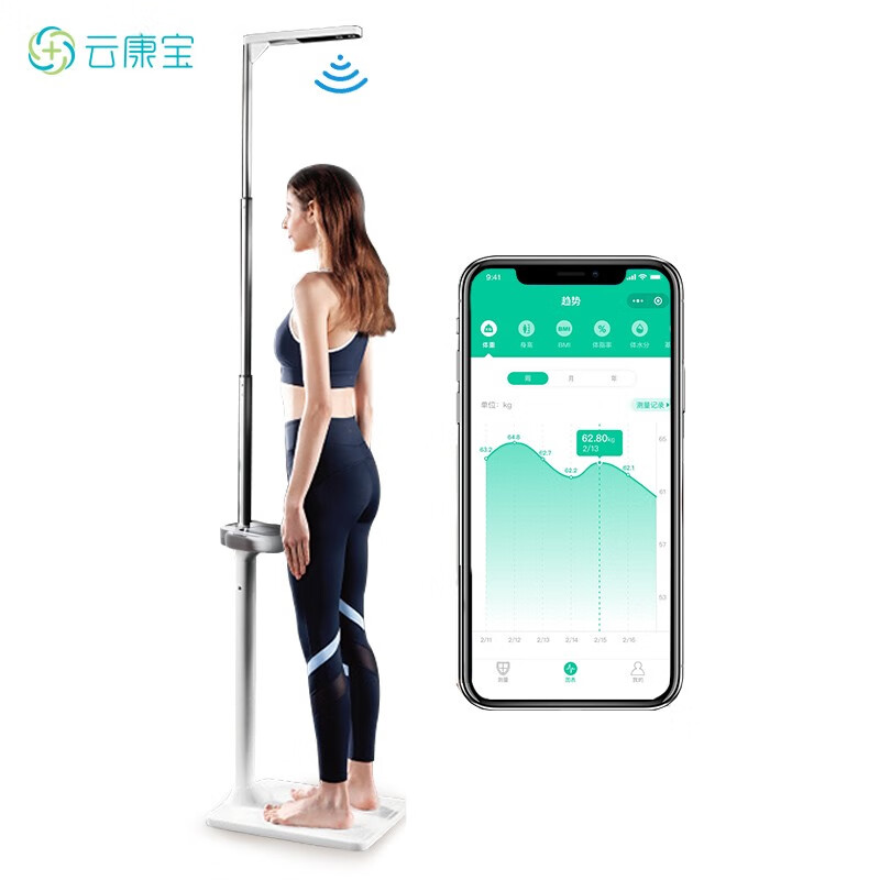 Yunkangbao ultrasonic intelligent height and weight measuring instrument voice automatic broadcast all-in-one machine physical examination health scale body fat scale commercial / household dual-mode WiFi + Bluetooth connection