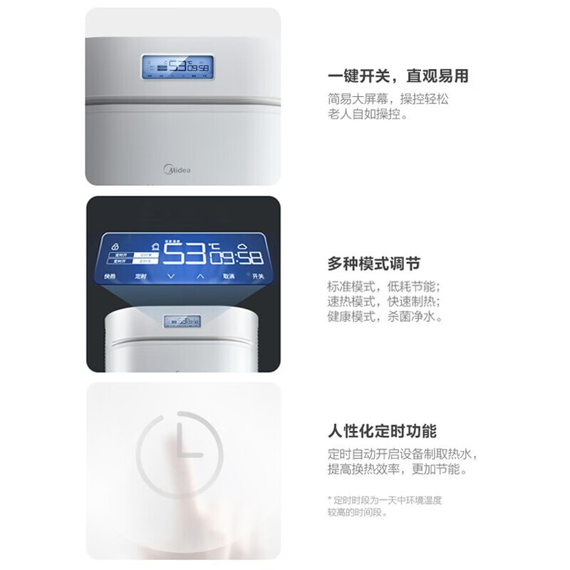 美的（Midea）空气能热水器180升包安装二级能效WiFi智能高温75℃杀菌健康洗一体机双源速热RSJ-18/180RDN3-E2