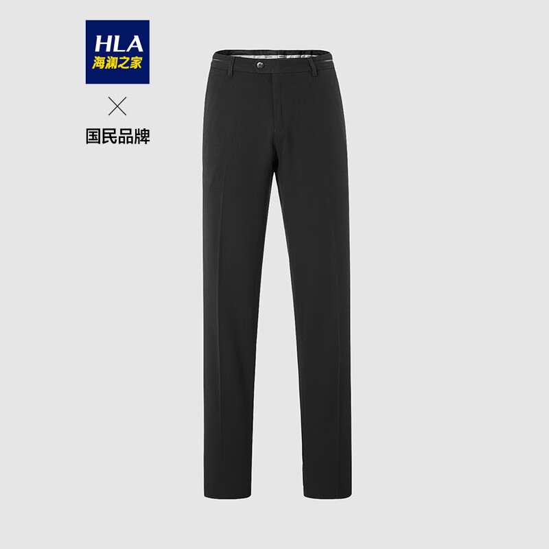 HLA Hailan home trousers men's simple business 2020 autumn comfortable net color trousers hkxad3q038a black (38) 180 / 94A (37)