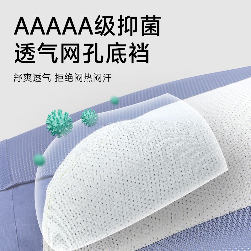 驼人康君兰精莫代尔内裤男网眼透气抑菌夏季薄款空调裤单条装送老公礼物 中灰 2XL