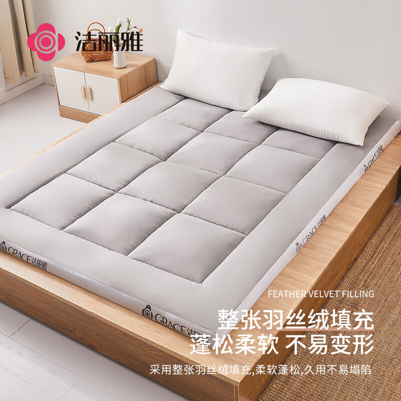 洁丽雅（Grace）床垫可折叠床垫子床褥子双人学生床垫榻榻米垫 1.2米床 灰色