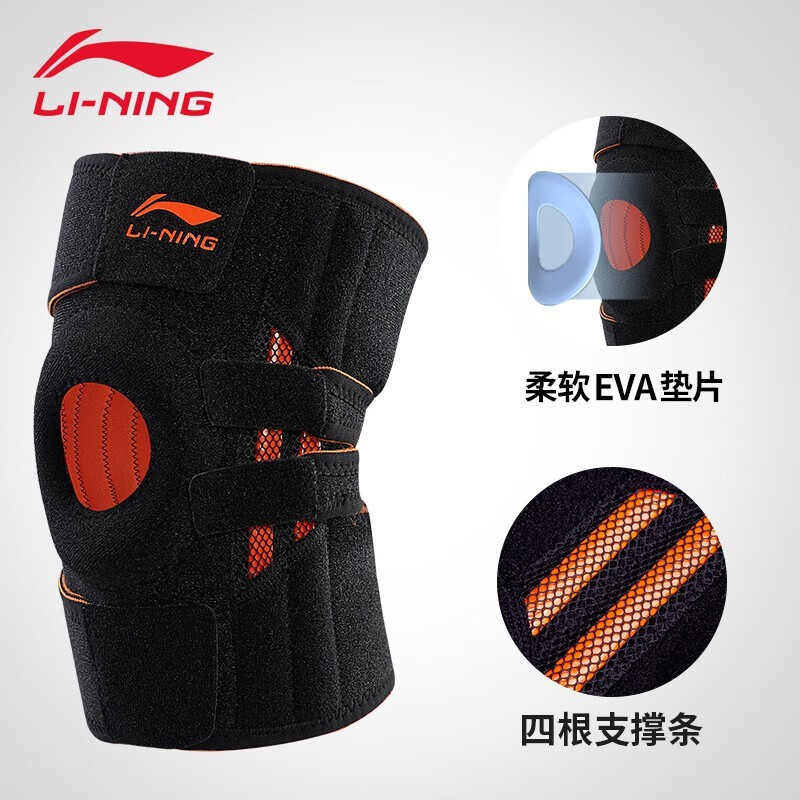Li-Ning knee protection [upgraded] meniscus badminton running basketball patella mountaineering fitness squatting knee protector for men and women