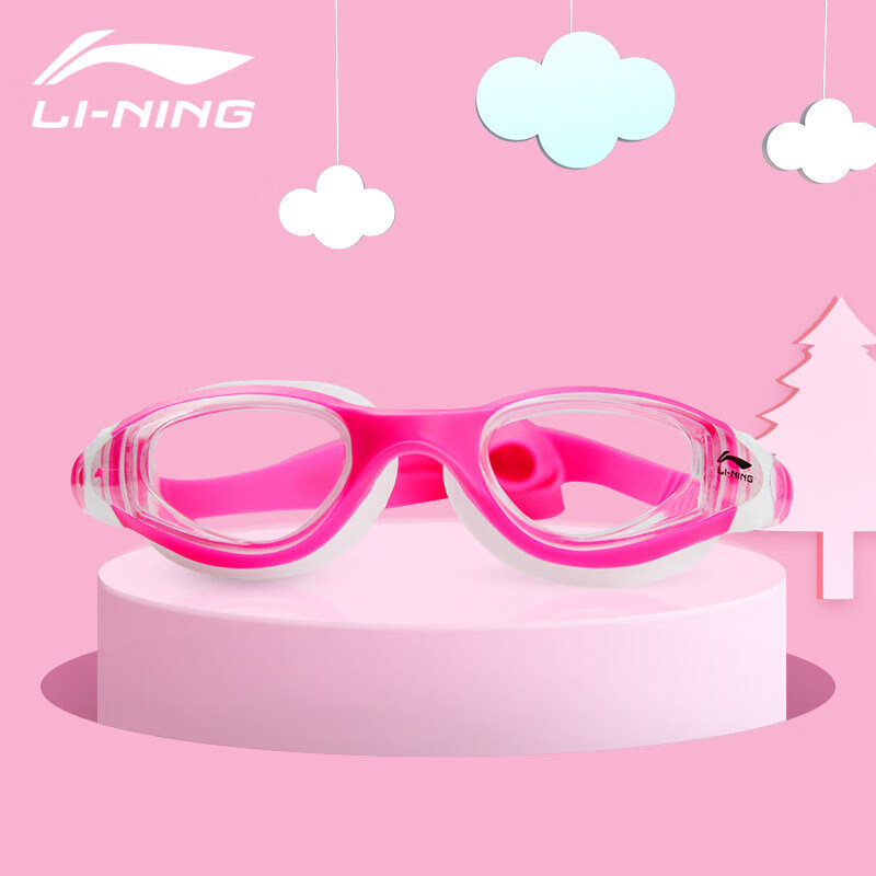 Li Ning Li-Ning children's swimming goggles male and female teenagers large frame integrated training swimming goggles 307 Pink