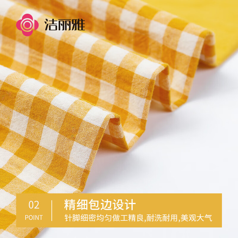 洁丽雅（Grace）全棉枕套一对装A类纯棉色织水洗棉枕头套宿舍枕芯套48*74cm 蕉黄