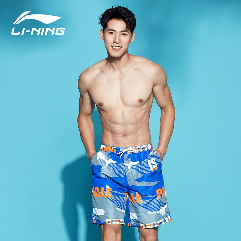 Li Ning Li-Ning beach pants men's comfortable breathable speed Capris sports shorts hot spring vacation loose swimming trunks lssr972-1 blue and white L