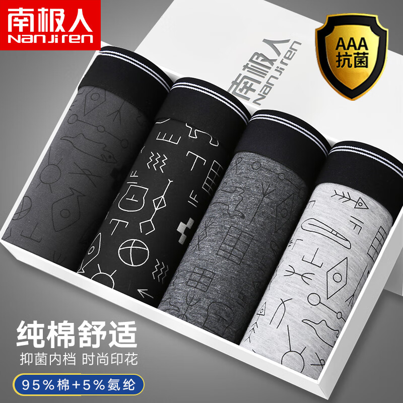 Antarctica men's underwear men's bacteriostatic underwear middle waist cotton breathable underpants fashion printing pictographic symbol SHORTS 4 pack mixed color XXXL