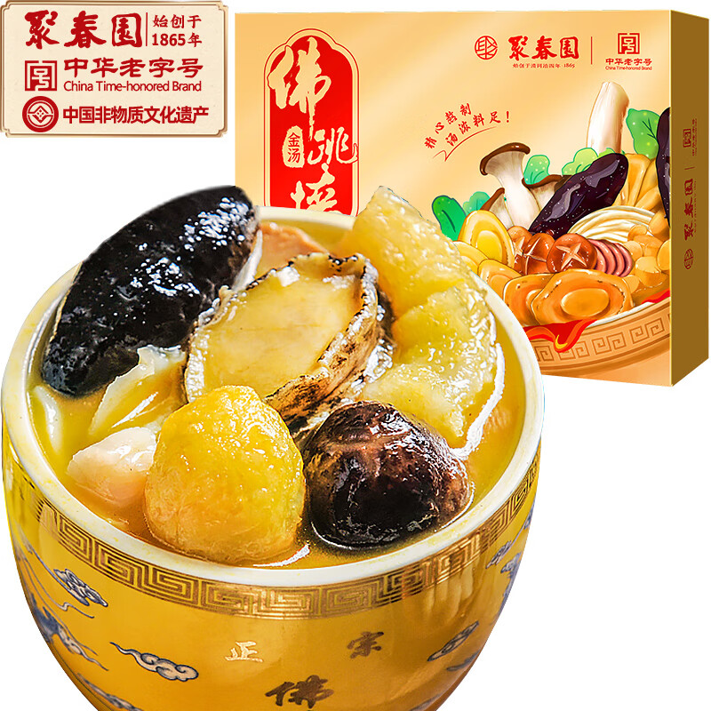 聚春园福州正宗佛跳墙230g盒装单人份加热即食 鲍鱼海参海鲜捞饭方便菜