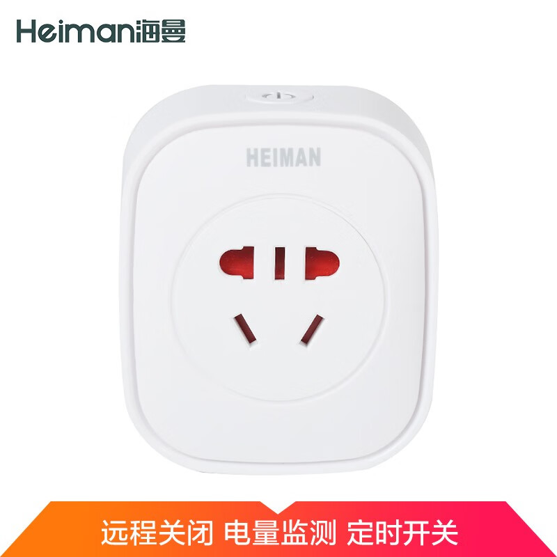 Heiman WiFi smart socket timing switch app remote control actual power detection power consumption statistics