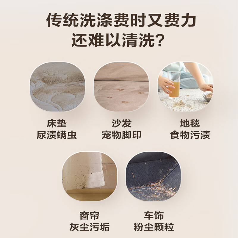 美的（Midea）布艺沙发清洗机Y2 家用沙发地毯床垫窗帘汽车清洁神器吸尘器