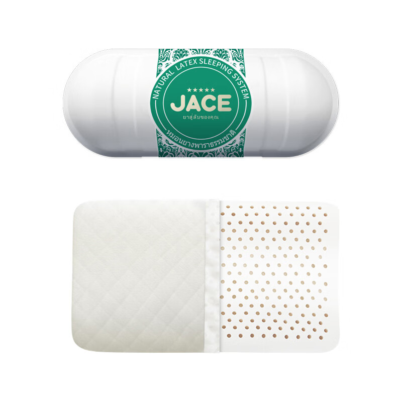 Jace natural latex pillow imported from Thailand wavy adult cervical pillow taralei craft latex pillow
