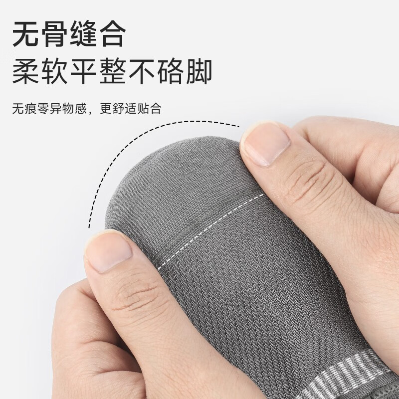 驼人康君男袜船袜男夏季网眼透气隐形袜抑菌防滑不掉跟短袜送老公送男友 六色混装